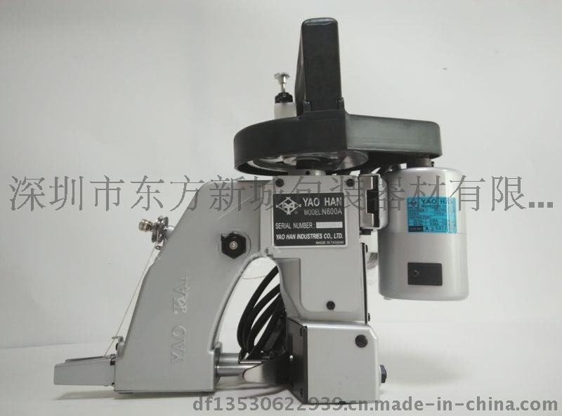 台湾耀瀚N600A提手型缝包机